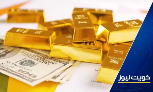 الذهب ينهي تداولات الأسبوع الماضي عند 2000 دولار للأونصة