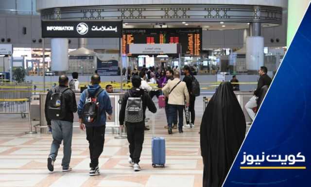 الطيران المدني: مليون راكب إجمالي حركة المسافرين عبر مطار الكويت أكتوبر الماضي