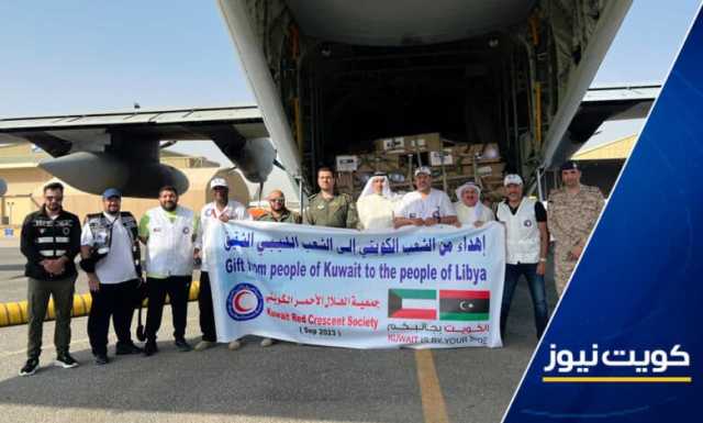 إقلاع طائرة الإغاثة الرابعة من الجسر الجوي الكويتي إلى ليبيا بـ10 أطنان من المواد الإغاثية والطبية