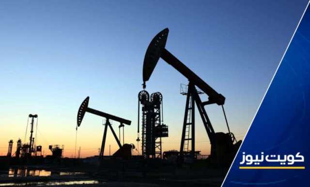 سعر برميل النفط الكويتي ينخفض 1.79 دولار ليبلغ 96.11 دولار