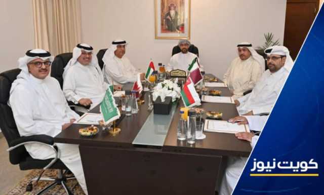سفراء دول مجلس التعاون يعقدون الاجتماع التنسيقي الثالث بين البعثات الدبلوماسية ووزارة الخارجية الكويتية