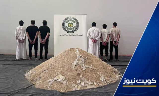 السعودية تحبط محاولة سوريين اثنين و4 سعوديين تهريب 8 ملايين قرص مخدر