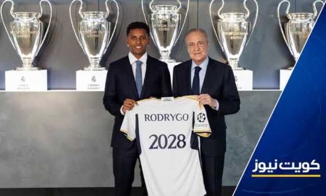 ريال مدريد يمدد عقده مهاجمه رودريغو حتى 2028